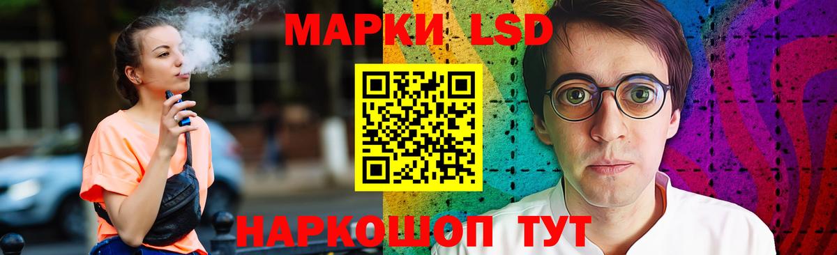 ЛСД экстази ecstasy Лабинск