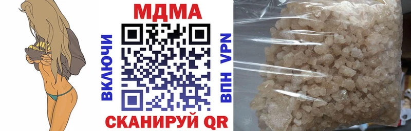 MDMA Molly  как найти наркотики  Лабинск 
