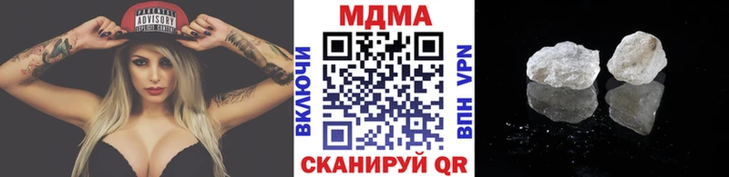 MDMA Molly Лабинск