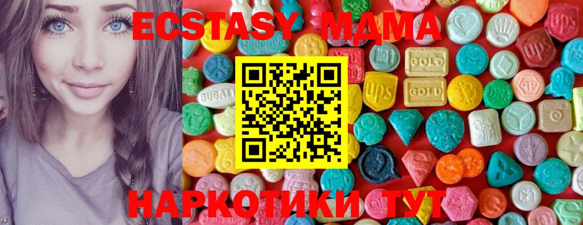 MDMA crystal  Вход с VPN  Лабинск 