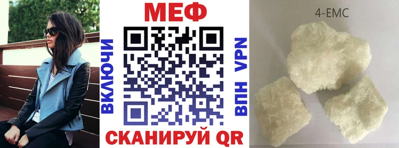 МЕФ кристаллы  цена наркотик  Лабинск 