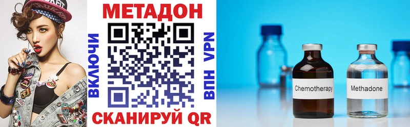 МЕТАДОН белоснежный Лабинск