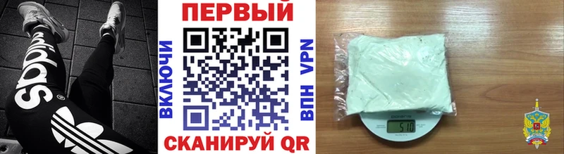 Первитин винт  купить закладку  Лабинск 