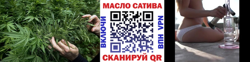 Дистиллят ТГК концентрат  hydra tor  Лабинск 