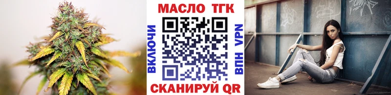 Дистиллят ТГК гашишное масло Лабинск