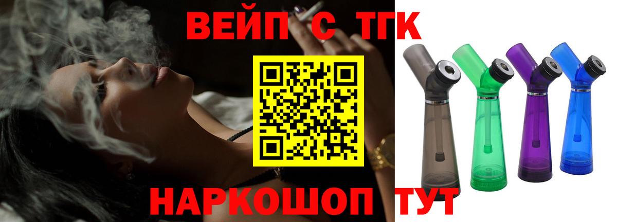 Дистиллят ТГК концентрат Лабинск