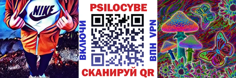 Псилоцибиновые грибы MAGIC MUSHROOMS  Лабинск 
