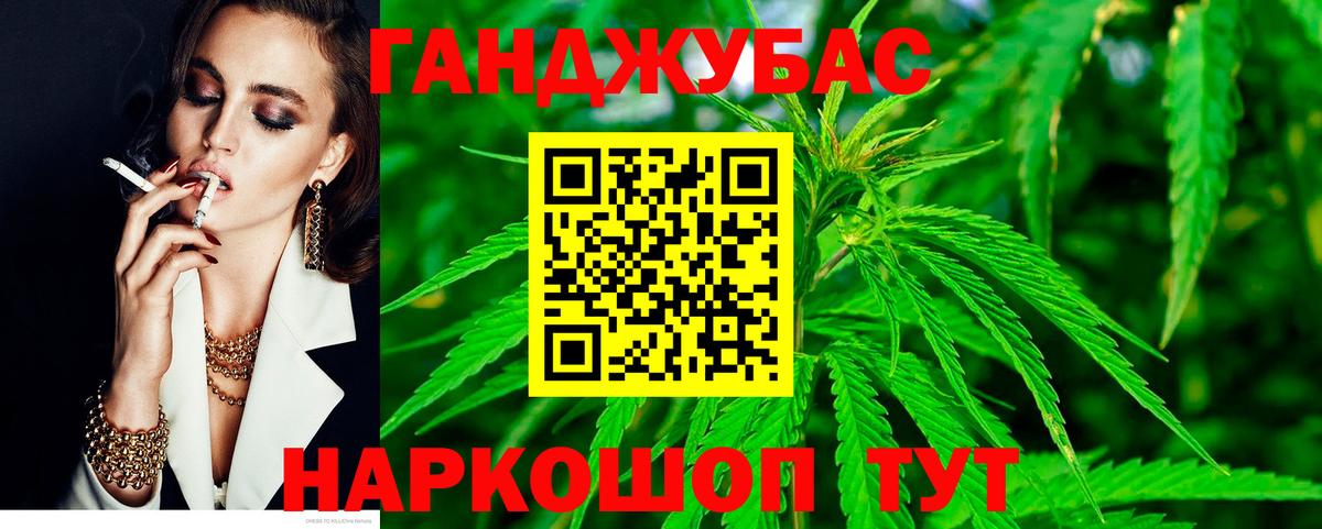 Шишки марихуана White Widow Лабинск