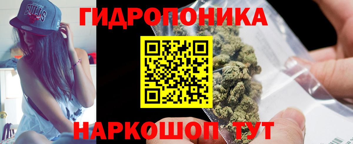 Канабис OG Kush  Вход с VPN  Лабинск  Марихуана конопля  Марихуана LSD WEED 